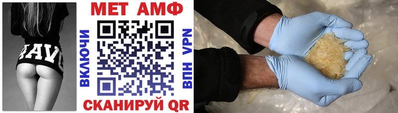 АМФ Premium  что такое   мориарти как зайти  Советск 