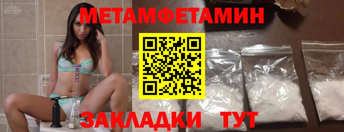 Amphetamine  Вход с VPN  Советск  Amphetamine VHQ 