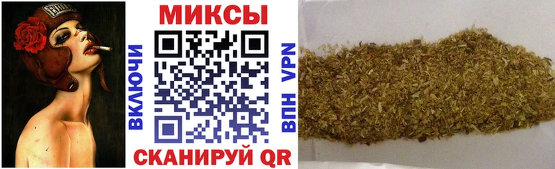 Бутират Butirat  Советск 