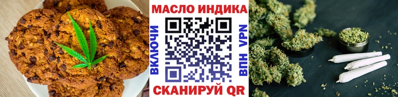 купить закладку  Советск  Еда ТГК марихуана 
