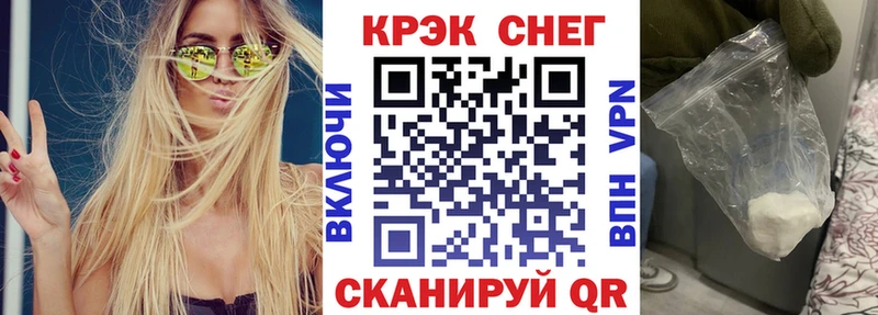 ссылка на мегу ссылка  Советск  Кокаин Columbia 