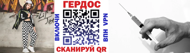 ГЕРОИН гречка  как найти закладки  Советск 
