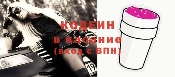 мяу мяу кристалл Майский