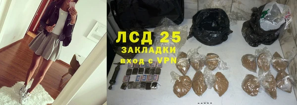 мяу мяу кристалл Майский