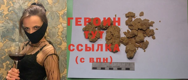 гашик Магас