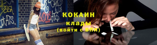 мяу мяу кристалл Майский