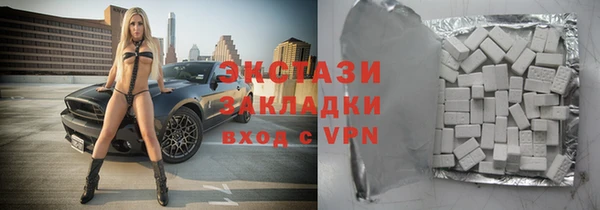 мяу мяу кристалл Майский