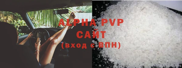 мяу мяу кристалл Майский