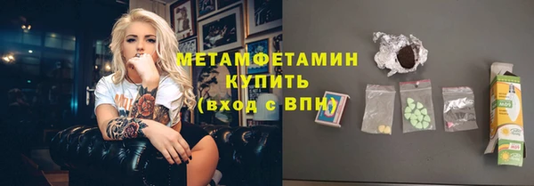 гашик Магас