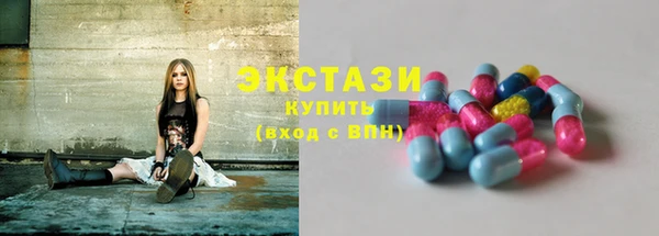 мяу мяу кристалл Майский