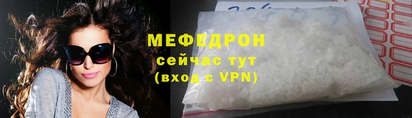 гашик Магас