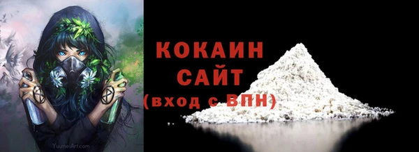 мяу мяу кристалл Майский