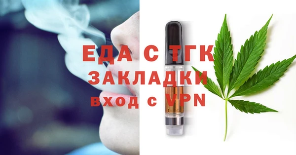 мяу мяу кристалл Майский