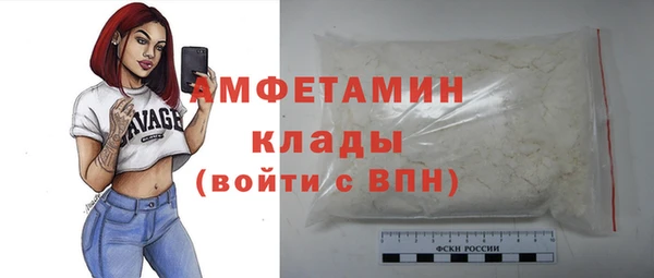 мяу мяу кристалл Майский