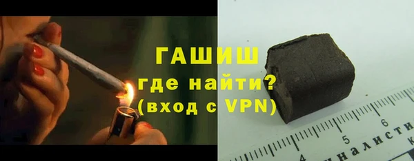 мяу мяу кристалл Майский