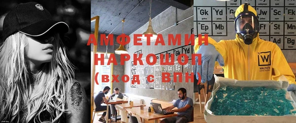 гашик Магас