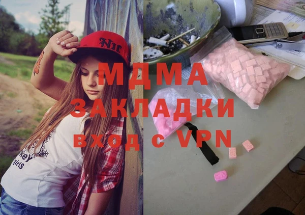 скорость mdpv Магадан