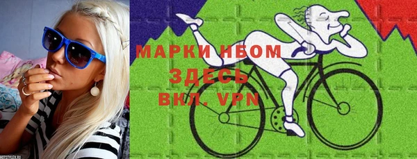 гашик Магас