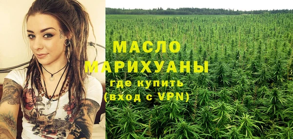 мяу мяу кристалл Майский