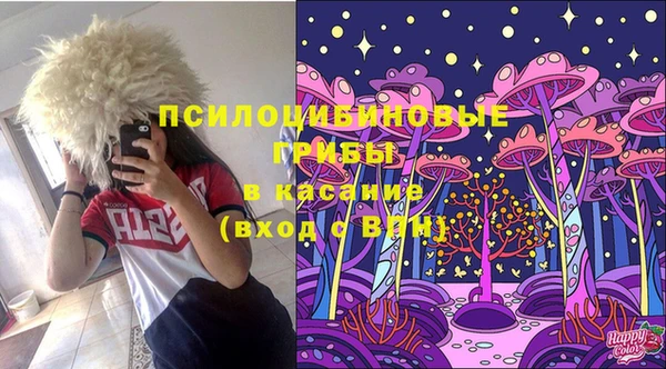 мяу мяу кристалл Майский