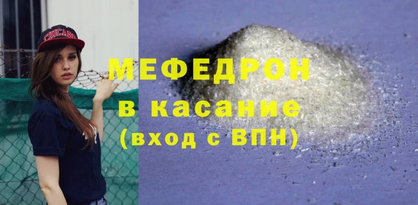 гашик Магас