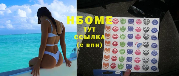 мяу мяу кристалл Майский