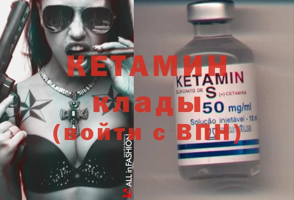 мяу мяу кристалл Майский