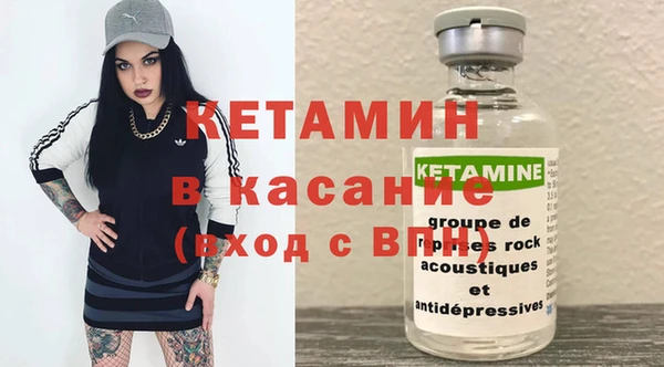 мяу мяу кристалл Майский