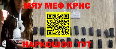 spice Кимры
