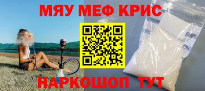 кокаин VHQ Кинель