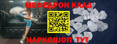 бутират Кингисепп
