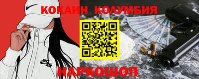 кокаин VHQ Кинель