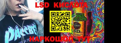 кокаин VHQ Кинель