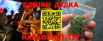 а пвп мука Комсомольск-на-Амуре
