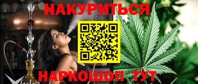 бутират Кингисепп