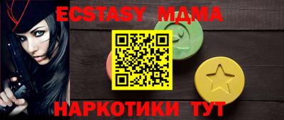 мдма Конаково