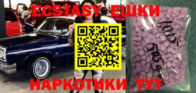 бутират Кингисепп