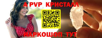 бутират Кингисепп