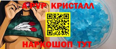 spice Кимры