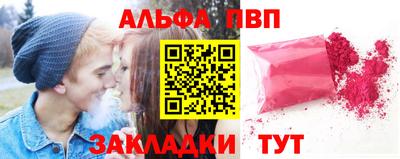 кокаин VHQ Кинель