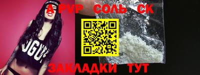 кокаин VHQ Кинель