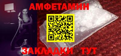 кокаин VHQ Кинель