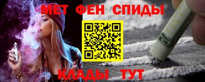 бутират Кингисепп