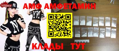 бутират Кингисепп