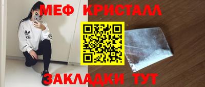 кокаин VHQ Кинель
