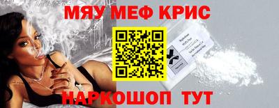 бутират Кингисепп