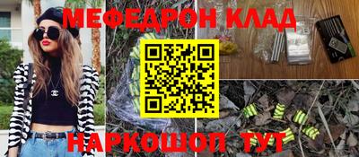 кокаин VHQ Кинель