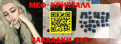 бутират Кингисепп