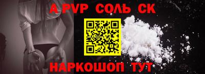 бутират Кингисепп