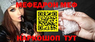 кокаин VHQ Кинель
